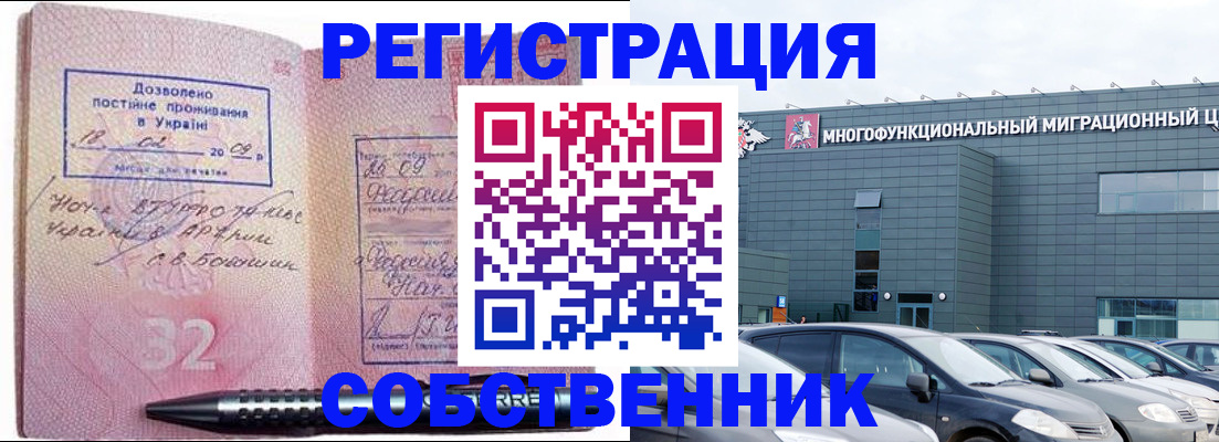 найти адрес прописки в Дорогобуже